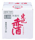 赤酒
