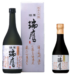 瑞華瑞鷹