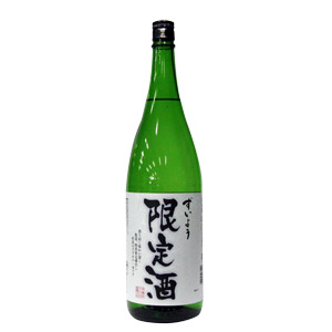 genteisyu1800.jpg