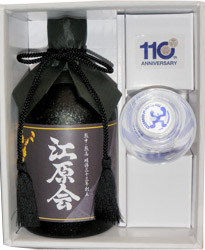 江原会焼酎セット.jpg