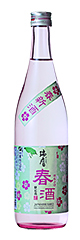 春新酒春酒720