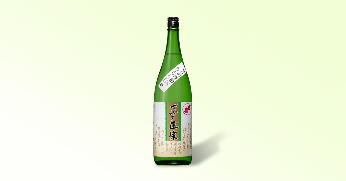 masamune_1.8L-1200x630.jpg