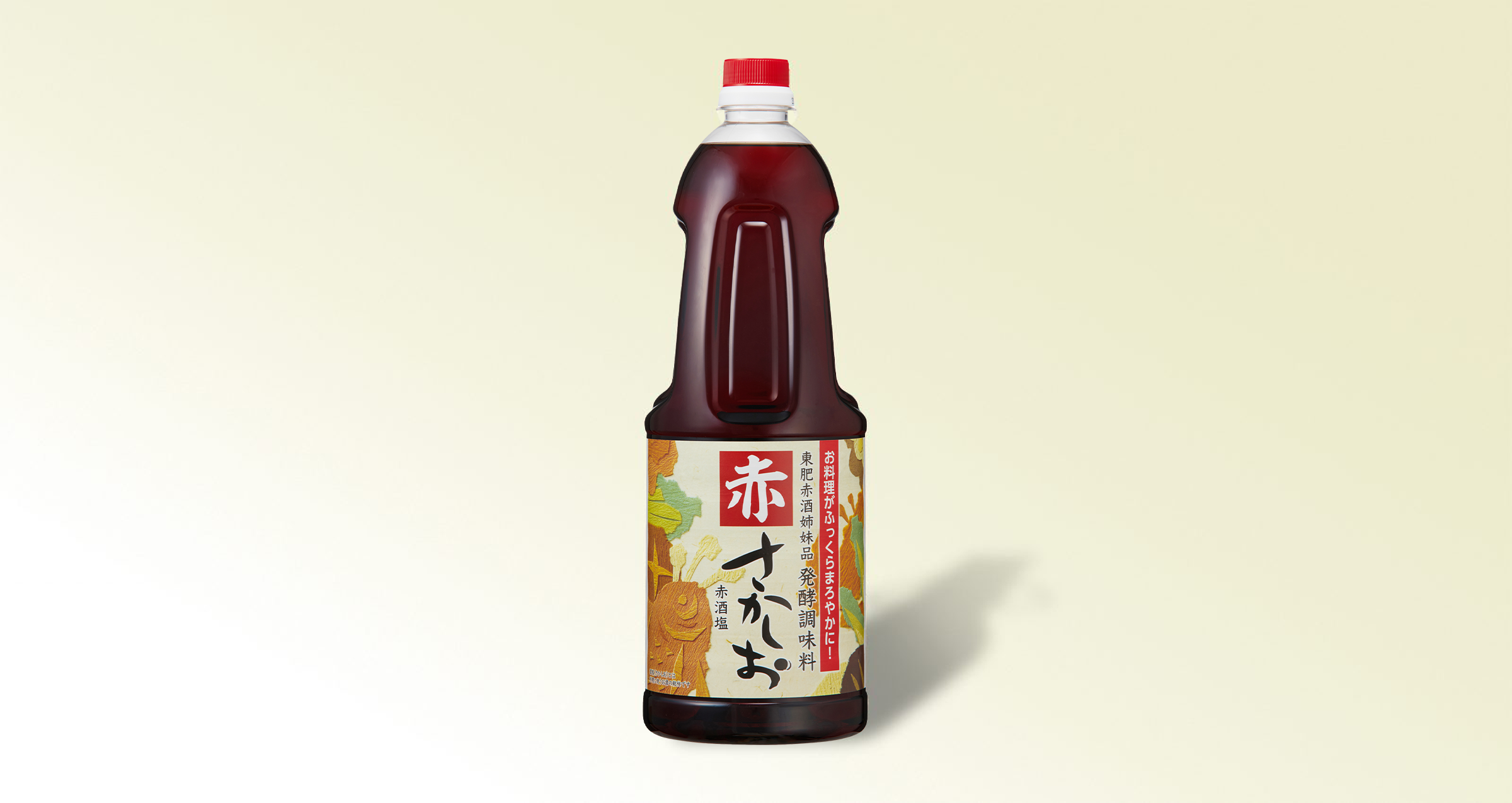 赤さかしお | 瑞鷹株式会社