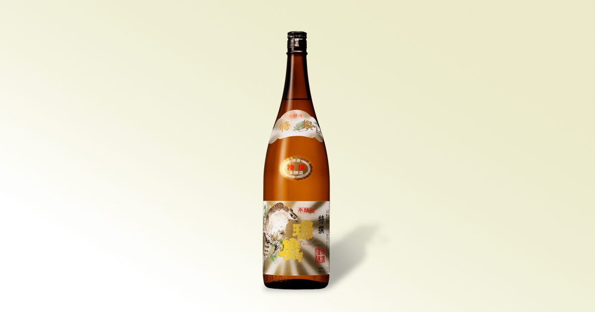 真葛　酒杯　捻祥瑞 真葛 酒杯 捻祥瑞 真葛 酒杯 捻祥瑞