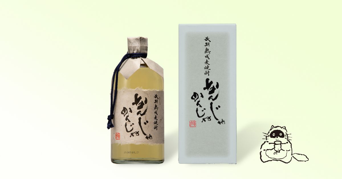 25度 なんじゃかんじゃ麦シェリー樽仕上 | 瑞鷹株式会社
