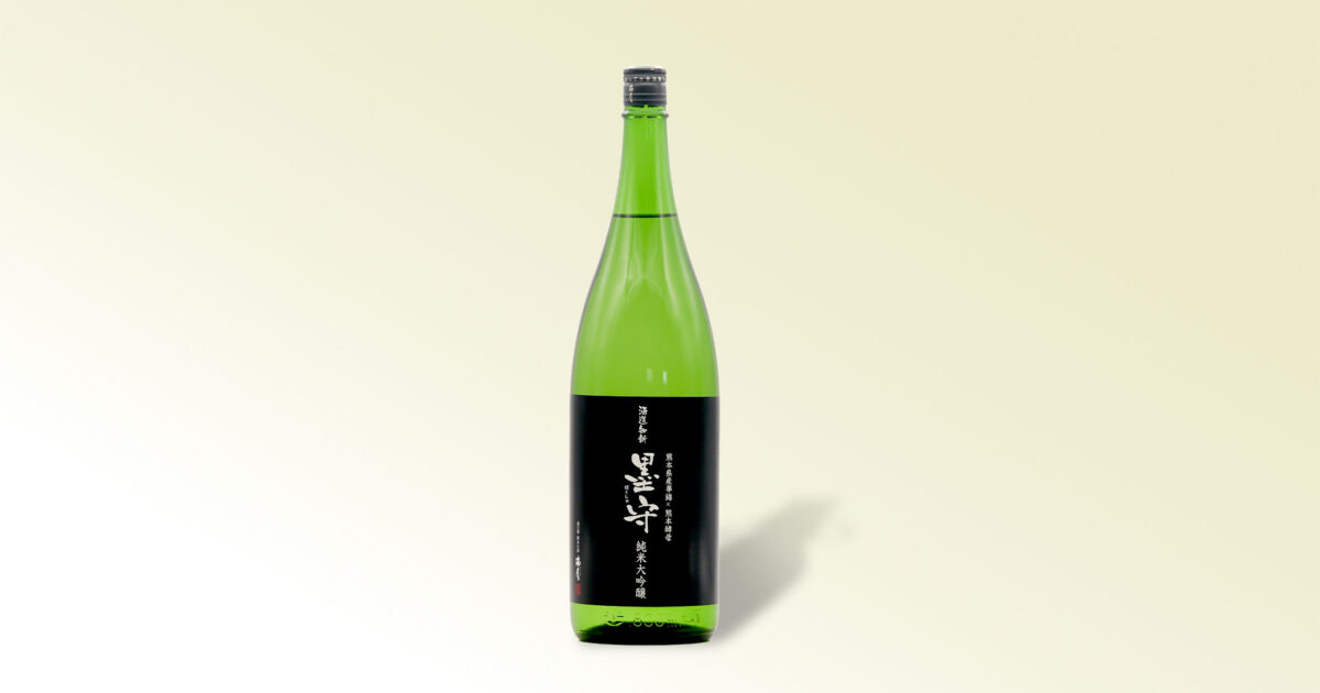 真葛　酒杯　捻祥瑞 酒道知新 墨守 純米大吟醸 | 瑞鷹株式会社