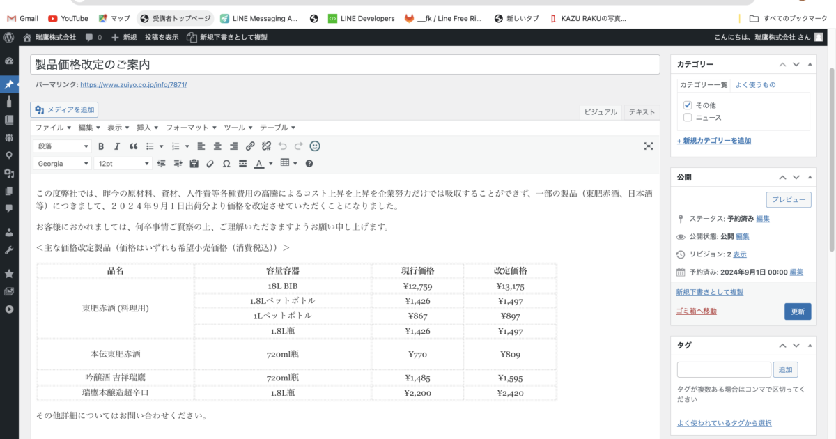 ピカソの決定版！定価35000円 74864b904f0b29398e244d98a99f66