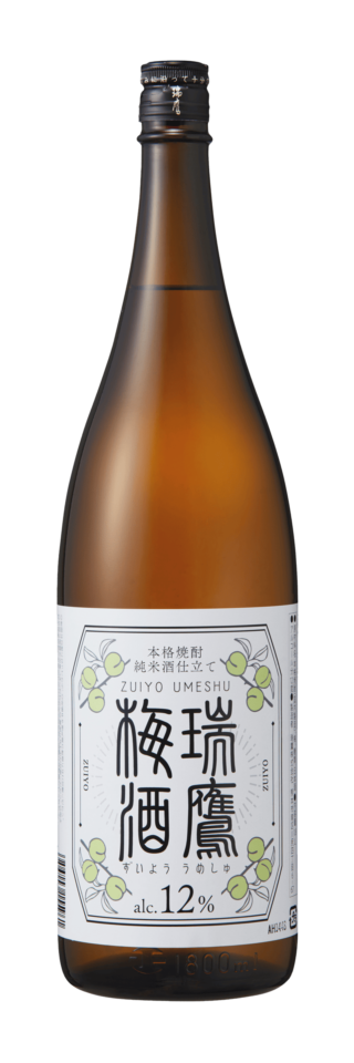 瑞鷹 梅酒 新発売のご案内 | 瑞鷹株式会社